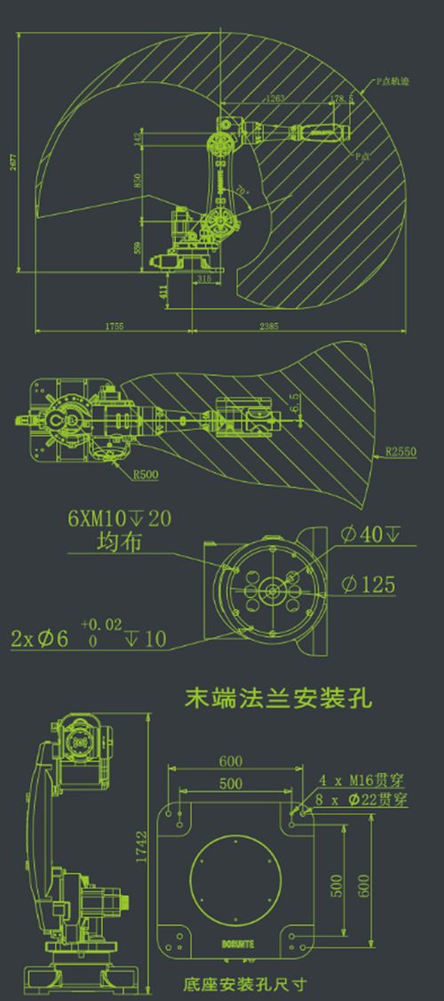 伯朗特BRTIRUS2550A工业六轴机器人纸箱自动码垛机械臂项目书 AY